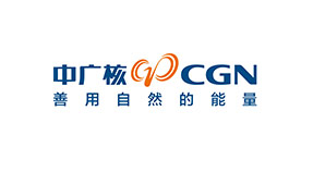中(zhong)國(guo)廣(guang)核集(ji)團(tuán)有(yǒu)限(xian)公(gōng)司