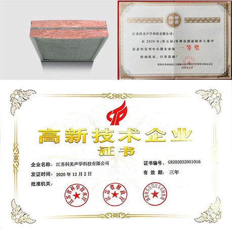 2020年(nian)